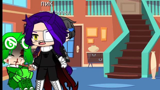 вару хотел помочь зонтику но тот упал с лестницы....