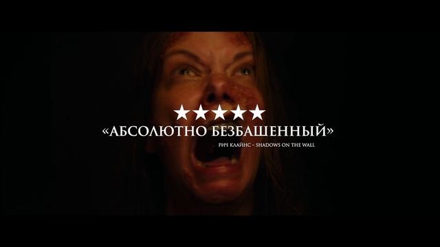 Оно: Кошмар на Мейпл-стрит - 2025 (10) смотреть онлайн