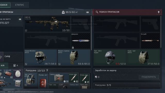 delta force смотреть онлайн