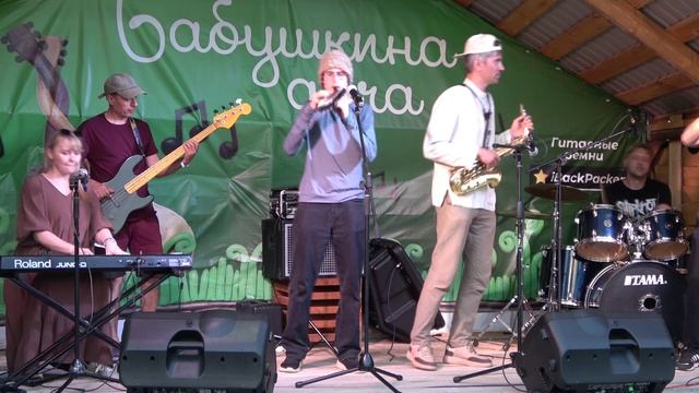 119 Песенка о морском дьяволе - Мюзикхолл - город Воткинск