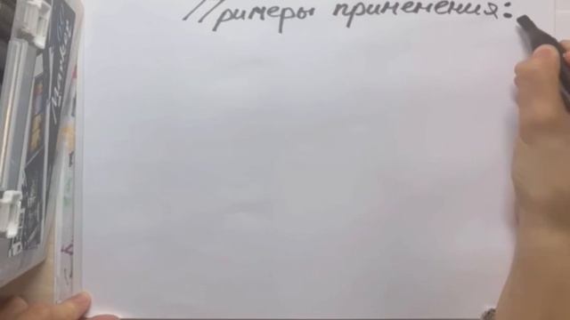 Машинное обучение