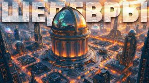 ТОП 15 ЛУЧШИХ СТРАТЕГИЙ, В КОТОРЫЕ СТОИТ ПОИГРАТЬ ПРЯМО СЕЙЧАС!