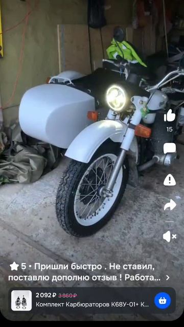 Угарные отзывы смотреть онлайн