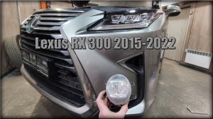 Как снять ПТФ противотуманные фонари Lexus RX 300 2015-2022 год