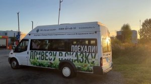 Обзорное видео о ЖК "Лесная сказка"