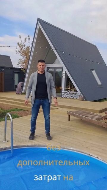 инвестора на фоне рябины смотреть онлайн