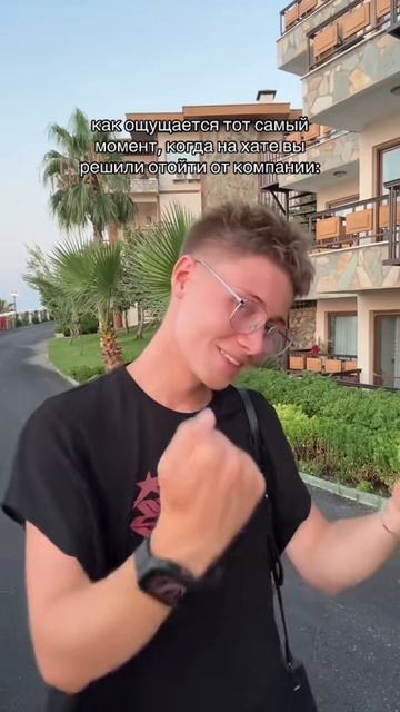 Приятный моментик:) смотреть онлайн