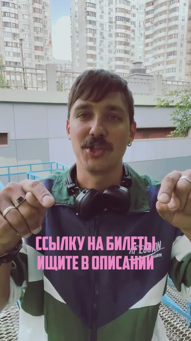 Приглашаю на презентацию лейбла «Импульс Музыка»