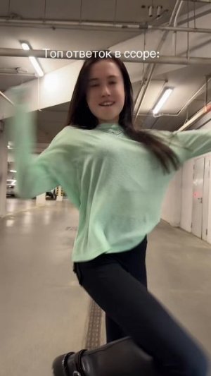 милый #тренд