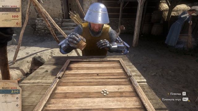 Kingdom Come: Deliverance #5 смотреть онлайн