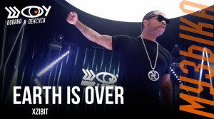XZibit – Earth Is Over / Шоу Вована и Лексуса