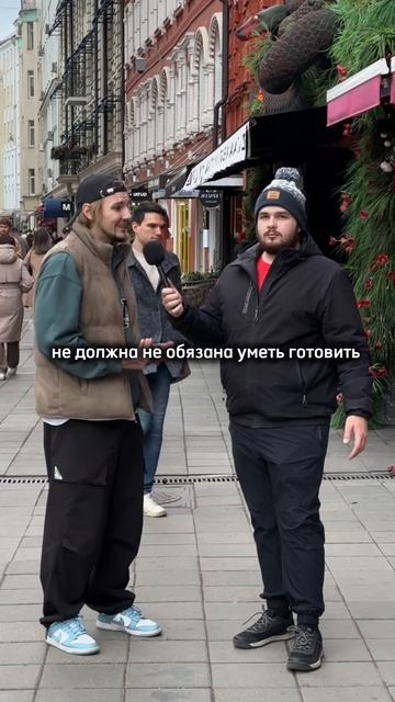 Должна ли девушка уметь вкусно готовить?🍿 смотреть онлайн