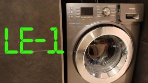 Ошибка LE1. Стиральная машина Samsung Eco Bubble. Ищем причину и ремонтируем.