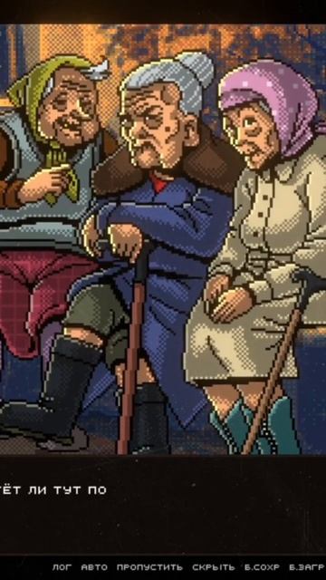 Бабушки сидят у подъезда!! 😜👵😠 #фильмоскопужасовзеленыеглаза #visualnovel #shorts #shortvideo смотреть онлайн