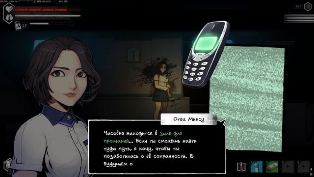 The Coma 2: Vicious Sisters #5 смотреть онлайн