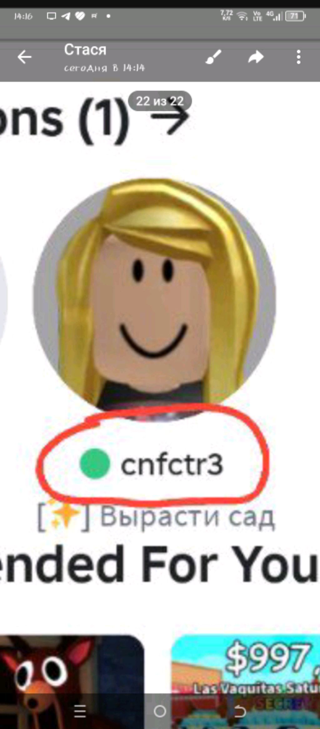 играем в роблокс смотреть онлайн