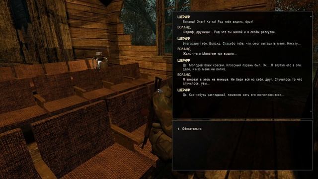 S.T.A.L.K.E.R Атрибут #7 смотреть онлайн