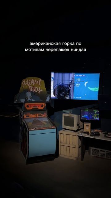 Хотели бы прокатиться на этой горке? смотреть онлайн