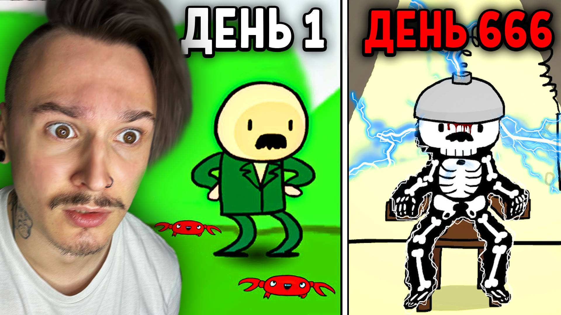 Я ПОШЕЛ НА СВИДАНИЕ С ДЕВУШКОЙ... НО ПОЛУЧИЛ ТРАВМУ. (The Visit)