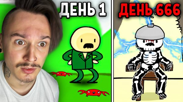 Я ПОШЕЛ НА СВИДАНИЕ С ДЕВУШКОЙ... НО ПОЛУЧИЛ ТРАВМУ. (The Visit)