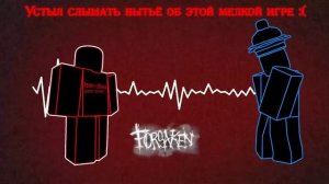 plead [ на русском ] (перезалив, автор: кот)