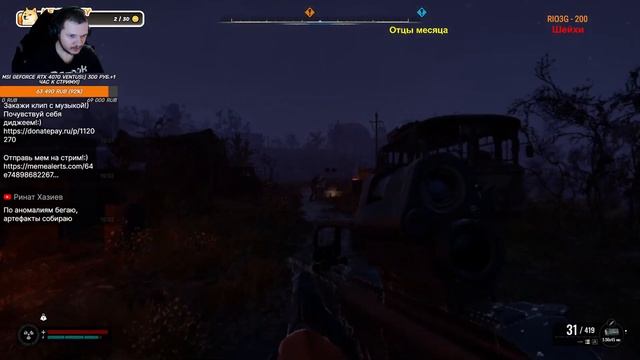 S.T.A.L.K.E.R. 2: Heart of Chornobyl | ПО ГОРЯЧИМ СЛЕДАМ! | Сталкер 2 Сердце Чернобыля | Стрим #6 смотреть онлайн