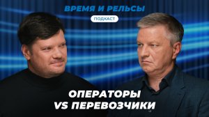 КТО И КАК УПРАВЛЯЕТ ДВИЖЕНИЕМ НА ЖЕЛЕЗНОЙ ДОРОГЕ?