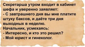 Про физрука и учительницу математики. Сборник анекдотов