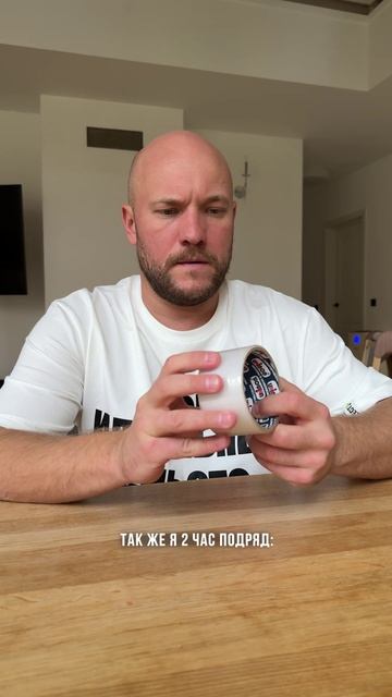 Как он это делает? смотреть онлайн