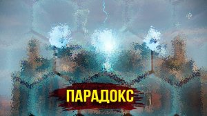 Когда страдаешь от всех, НО ГАСИШЬ ТРИТОНОВ • Crossout • Прометей