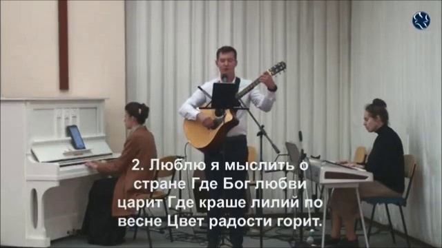 Поднимаясь ввысь, стремясь к небесным далям смотреть онлайн