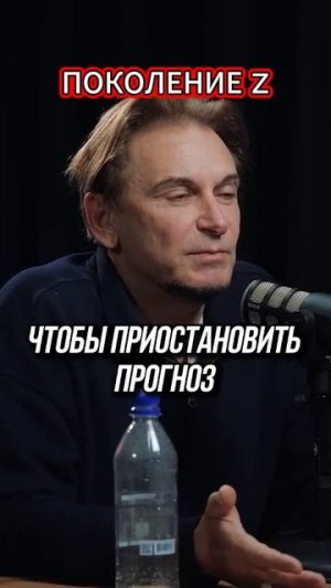 Z-поколение без будущего?
