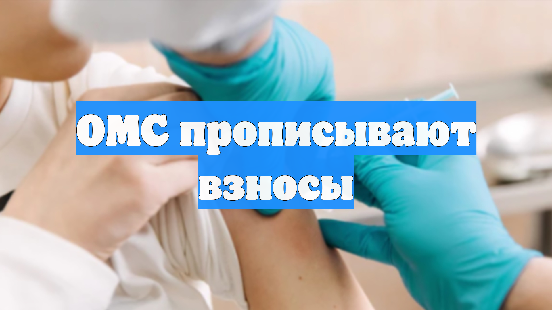 Первый Новостной