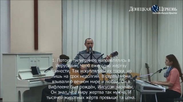 Господь прекрасен Ты смотреть онлайн