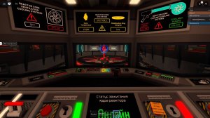 роблокс innovation inc тепловая электростанция Расплавление + защита ядра IITPP