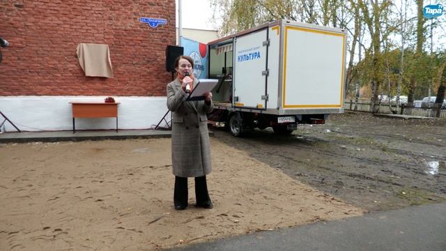 Открытие мемориальной доски В.И.Теребуну (09.10.2025) смотреть онлайн