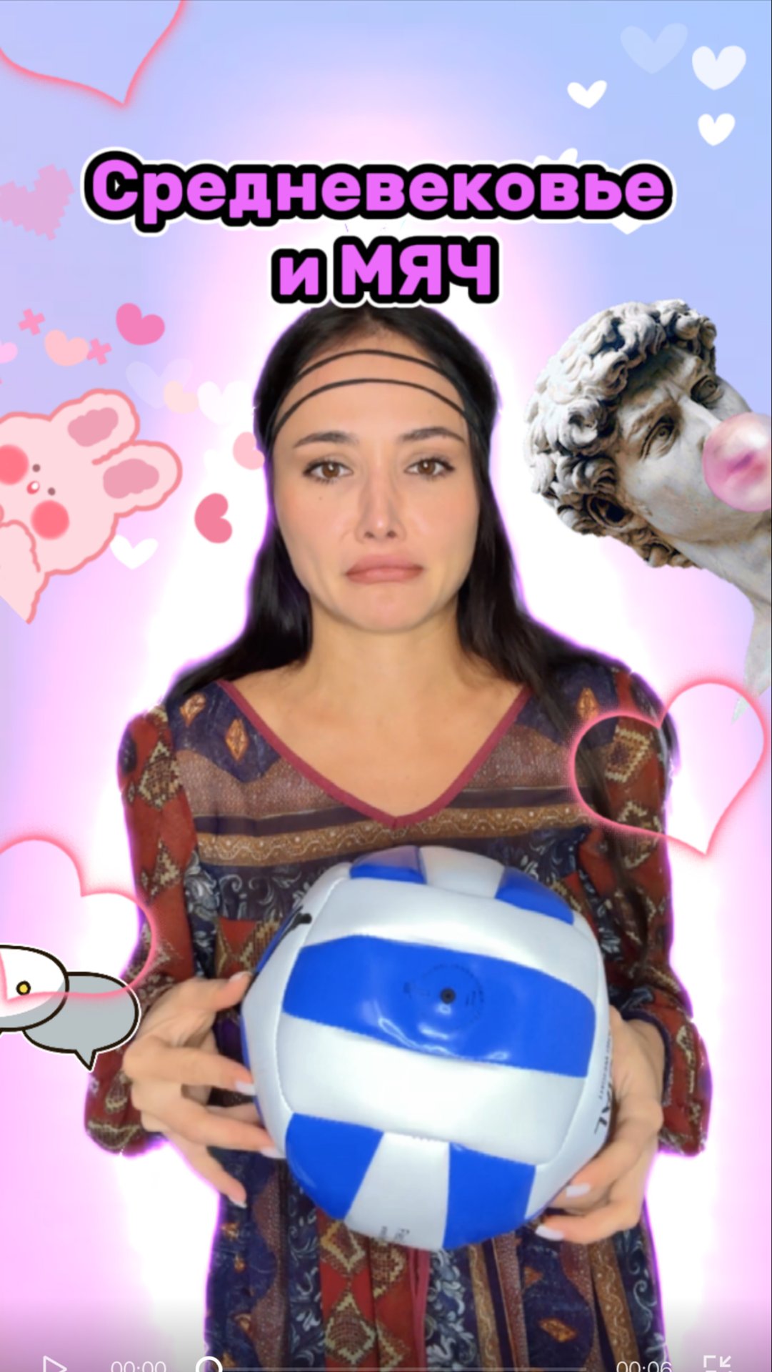 Ну а чем им играть еще? смотреть онлайн