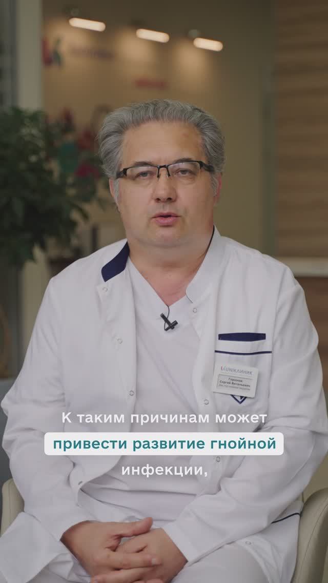 Как заживают раны? смотреть онлайн