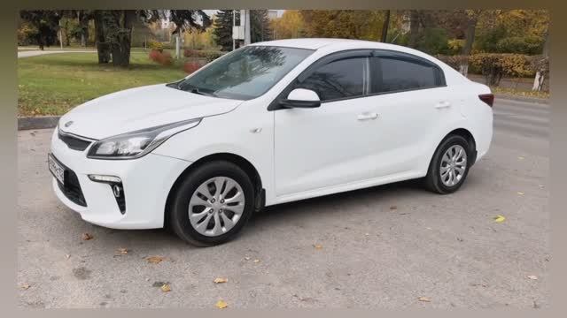 Киа рио смотреть онлайн