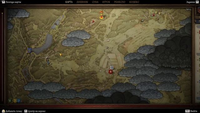 Kingdom Come: Deliverance II #11 смотреть онлайн