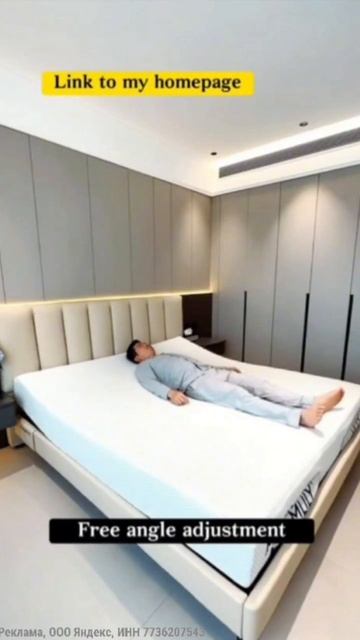 Двуспальная кровать смотреть онлайн