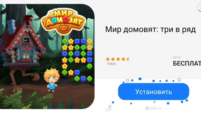 Edujoy Маша И Медведь Белка В Корзине Игра 2025 смотреть онлайн