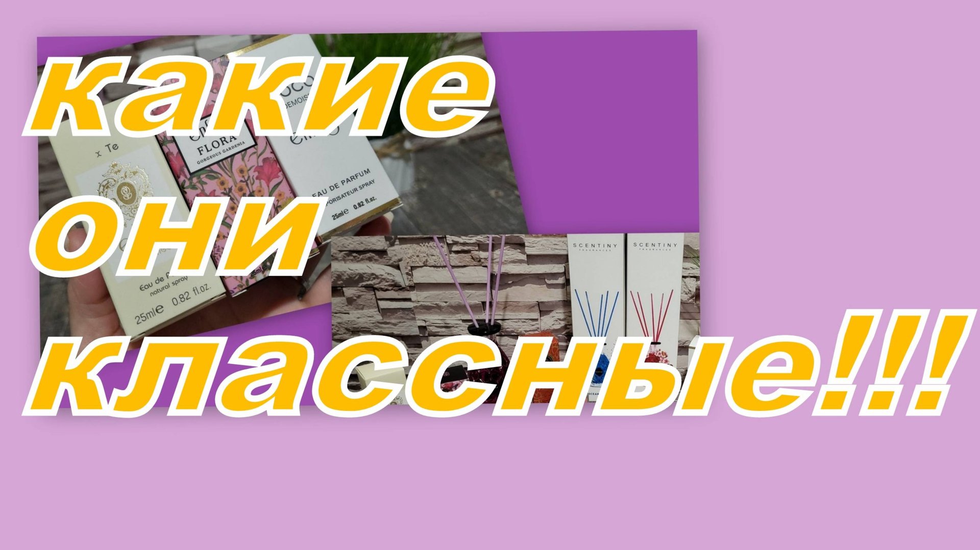 СМОТРИТЕ, ЧТО У МЕНЯ ЕСТЬ! ЗНАКОМЛЮСЬ С USO !!! смотреть онлайн