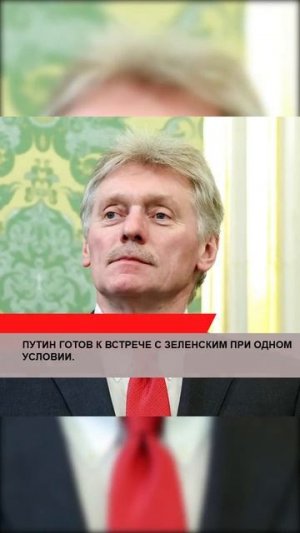 #политика #россия #новости #путин #москва #сша #выборы #туризм #коррупция #госдума #молодёж #сво