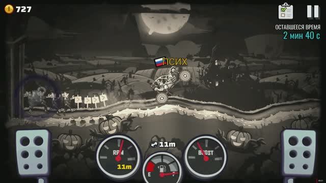 HILL CLIMB RACING 2 Событие The Walking Tread смотреть онлайн
