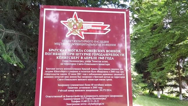 Кирха Юдиттен- 2025. смотреть онлайн