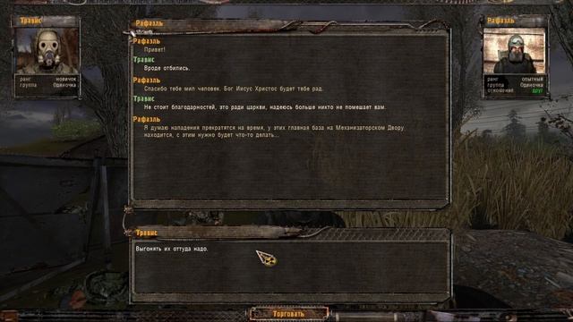 S.T.A.L.K.E.R История Трависа. Эпизод 1 смотреть онлайн