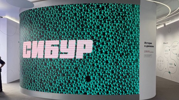 Forum TNF 2025 - Стенд СИБУР