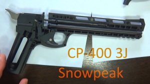 Распаковка CP-400 3J Snowpeak