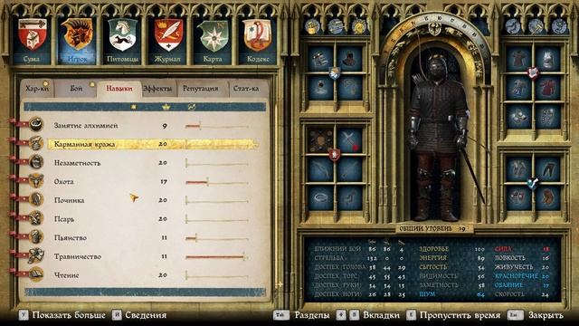 Kingdom Come: Deliverance #25 смотреть онлайн